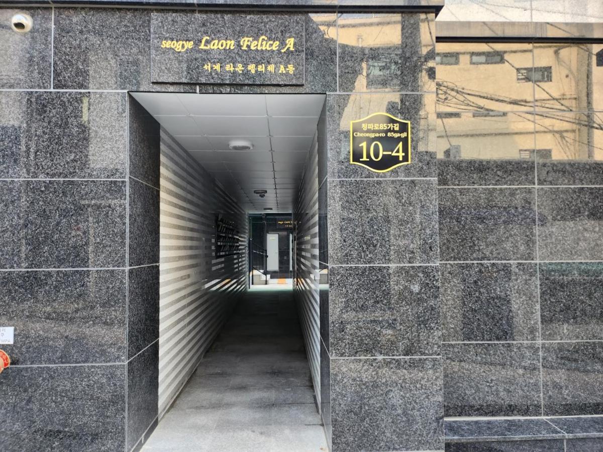 Apartamento Raon House Seúl Exterior foto